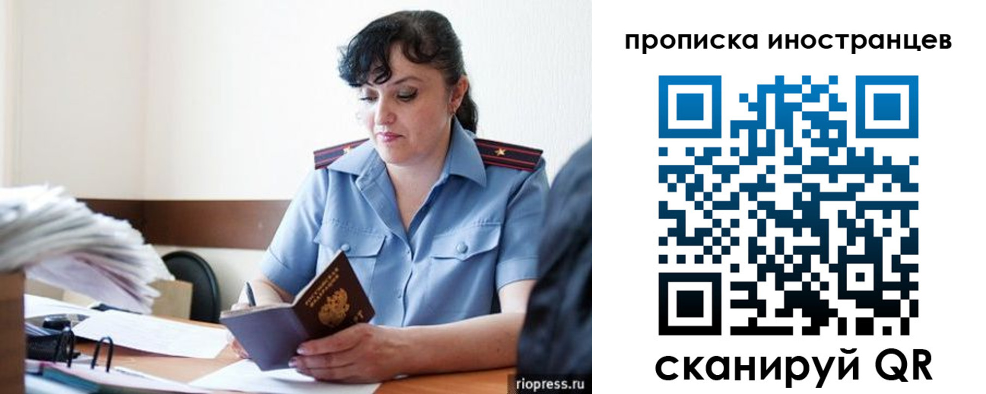 найти адрес прописки в Николаевске