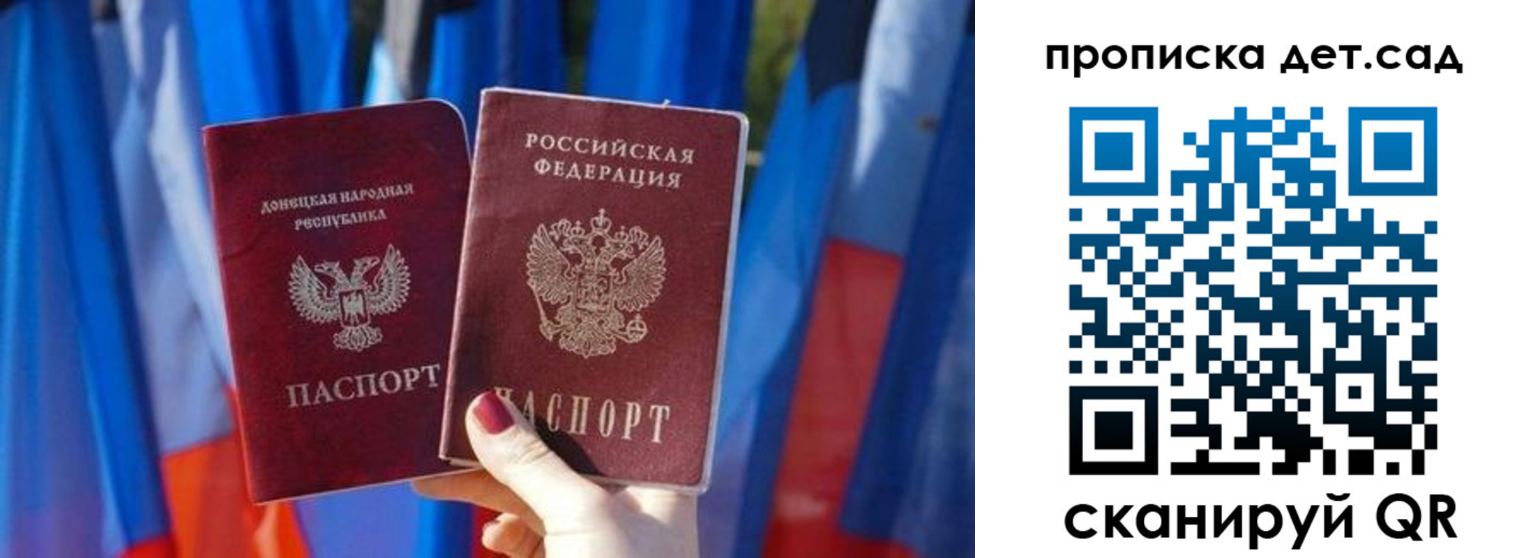 регистрация в Николаевске