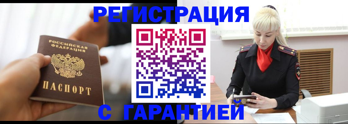 регистрация для школы в Николаевске